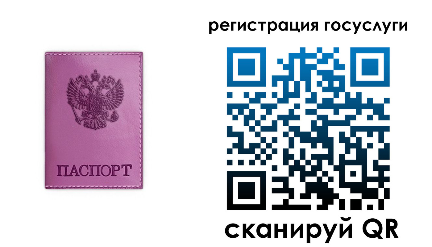 временная регистрация адрес в Суворове