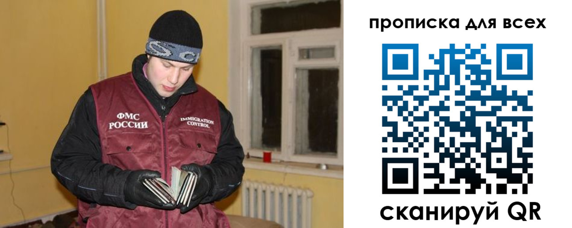 временная регистрация госуслуги в Суворове